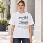 White tee front on an adult female model with Wake Up scrambled text and Serj Tankian attribution